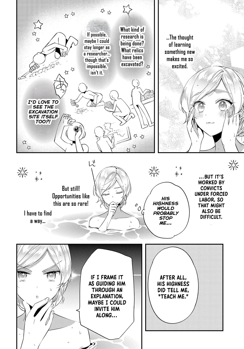 Having been cast aside by the Crown Prince, I shall no longer play the fool. Chapter 23 Page 20